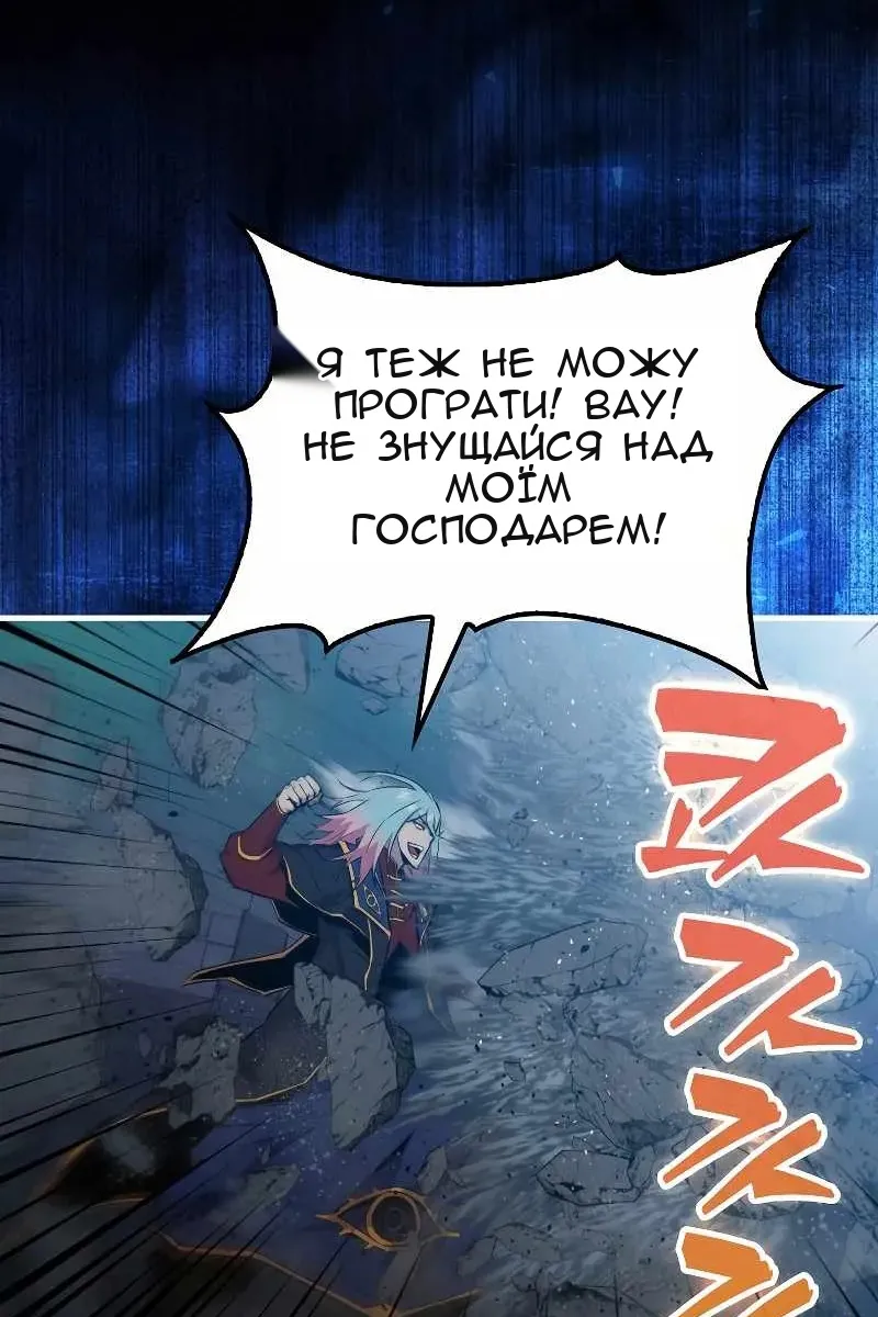 Сторінка 99
