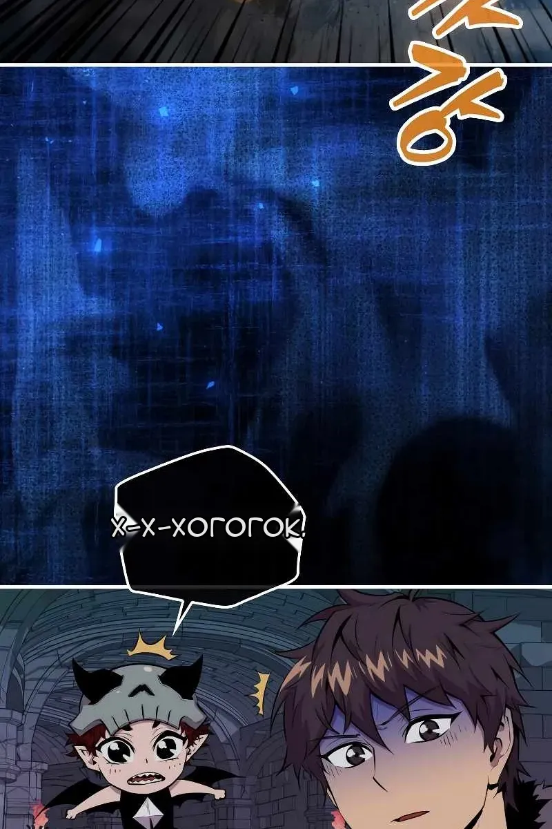 Сторінка 100