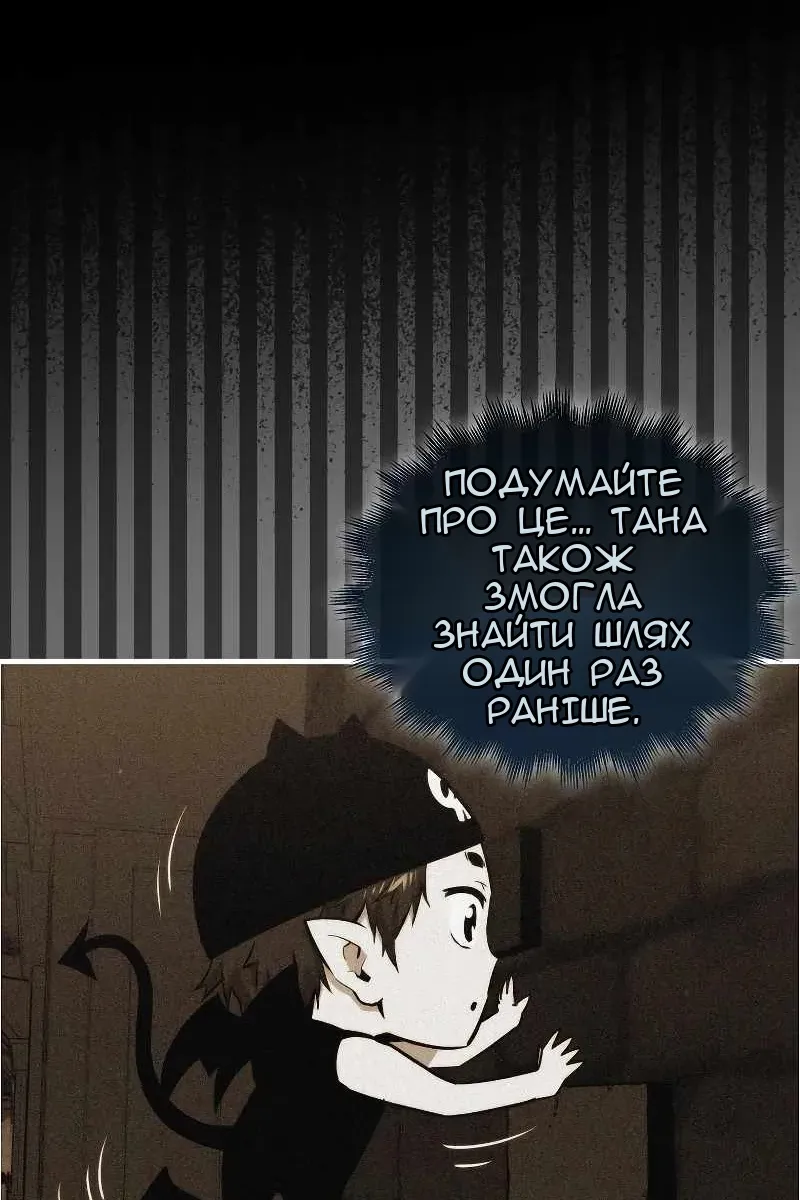 Сторінка 5