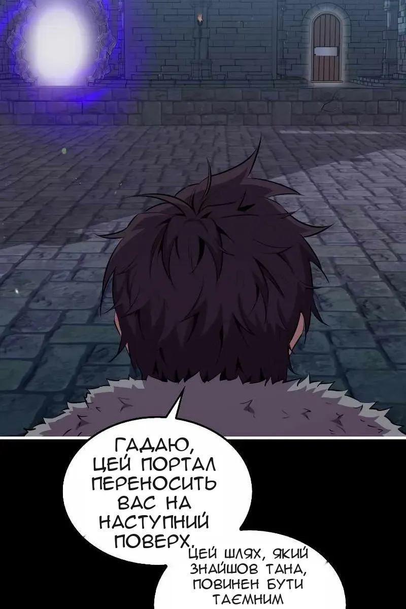 Сторінка 7
