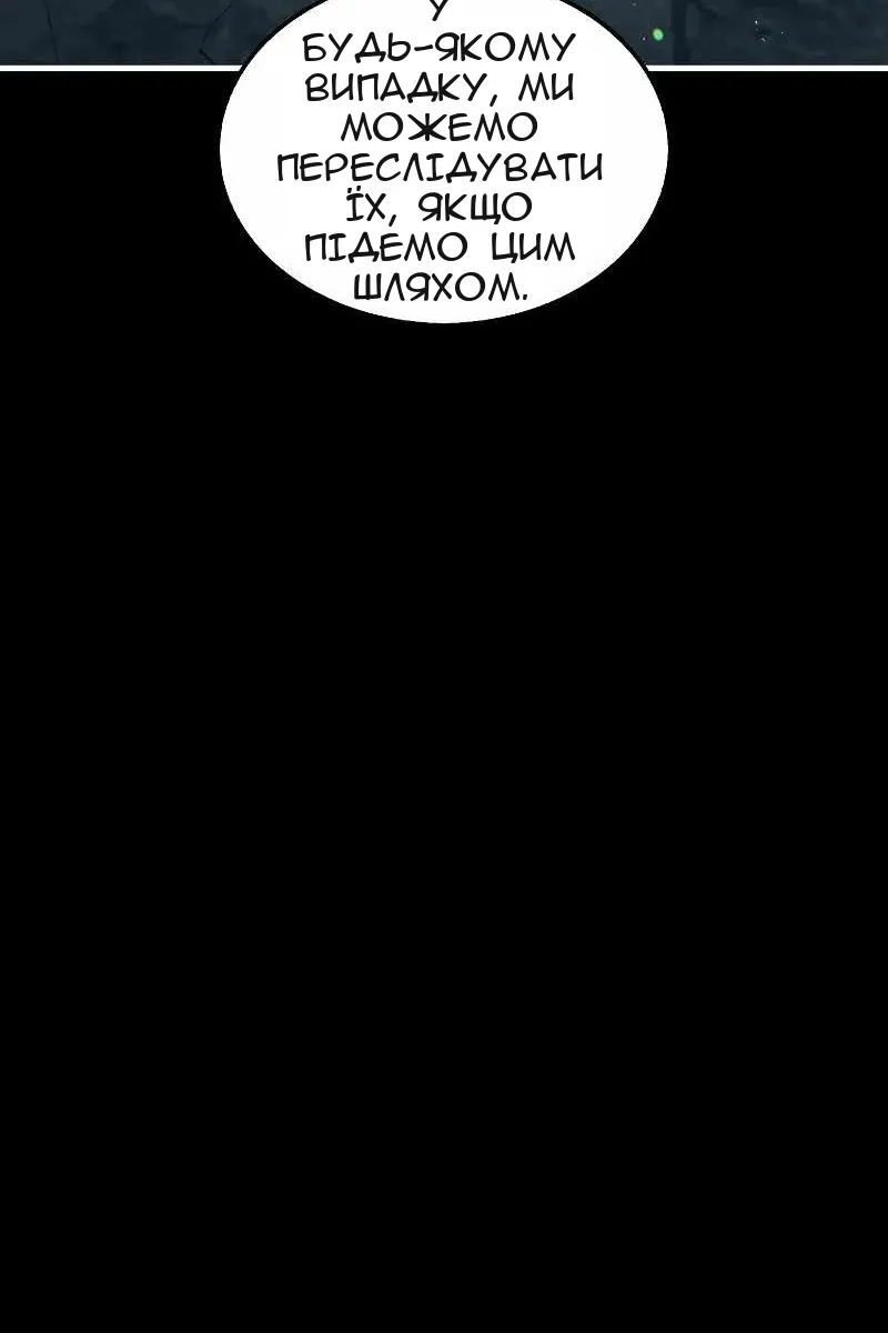Сторінка 9