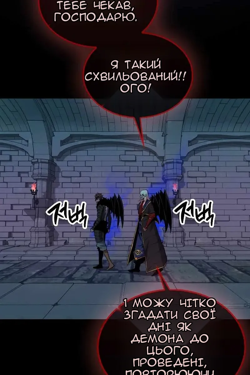 Сторінка 11
