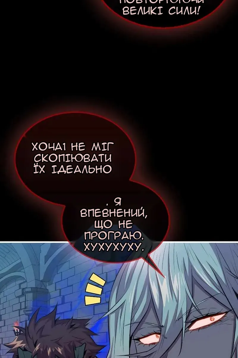 Сторінка 12
