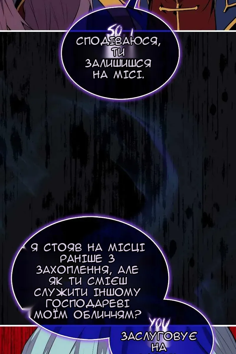 Сторінка 23