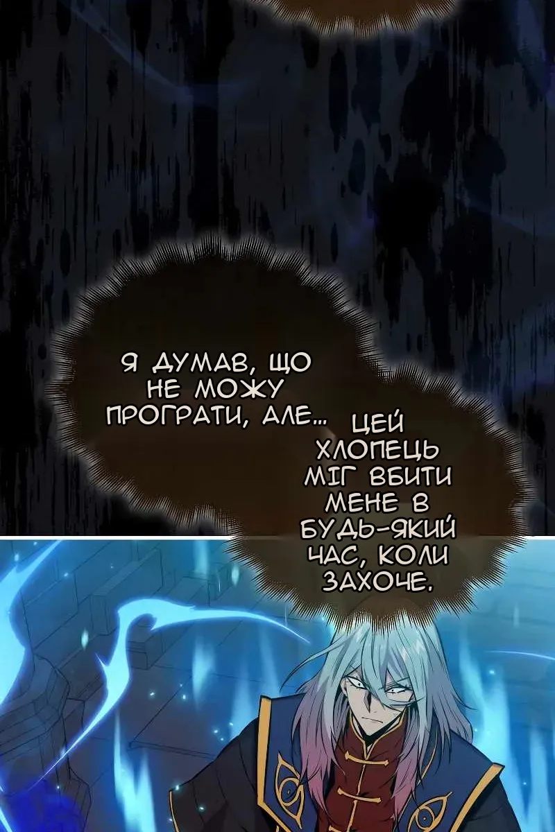 Сторінка 25