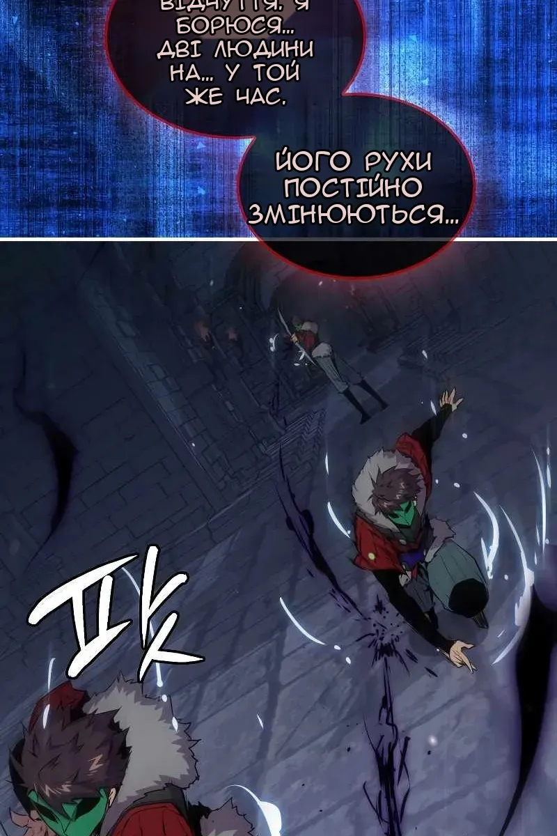 Сторінка 74