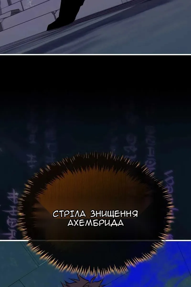Сторінка 81