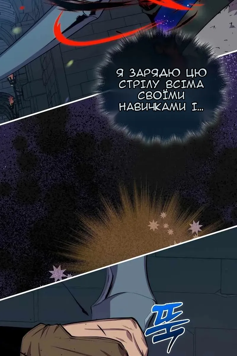 Сторінка 85