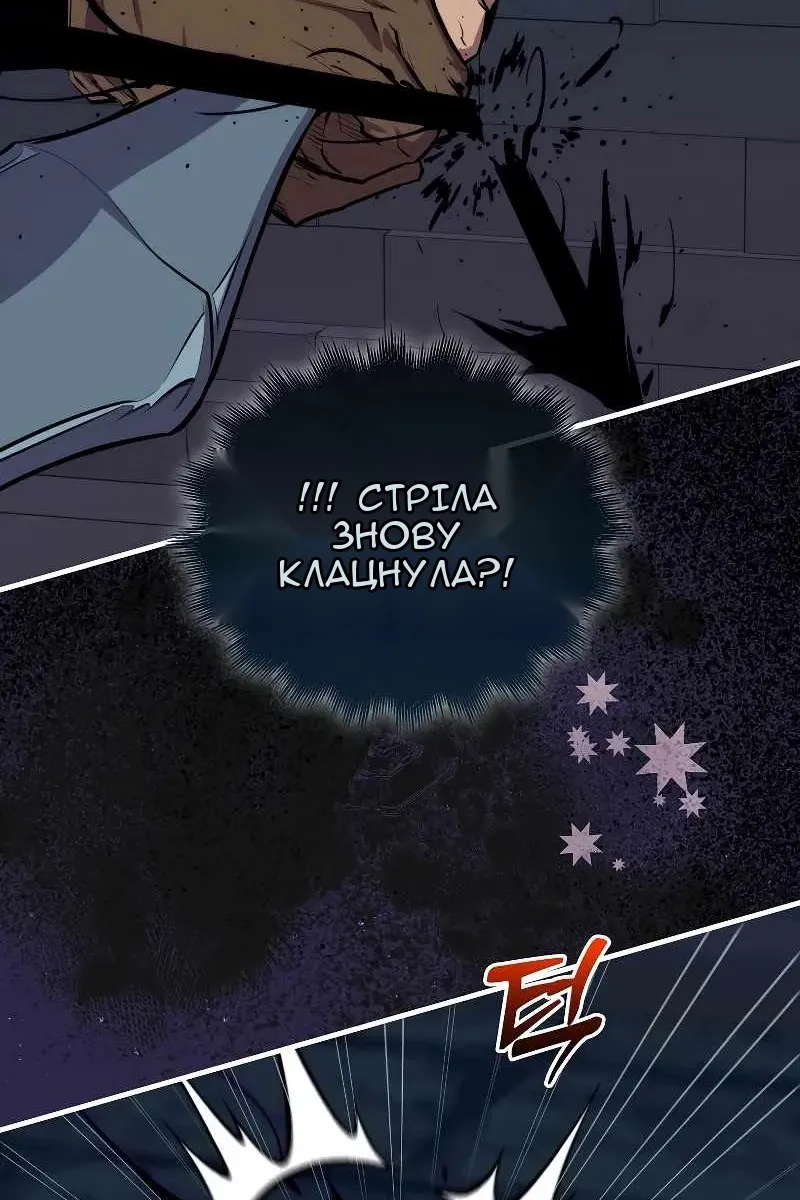 Сторінка 86