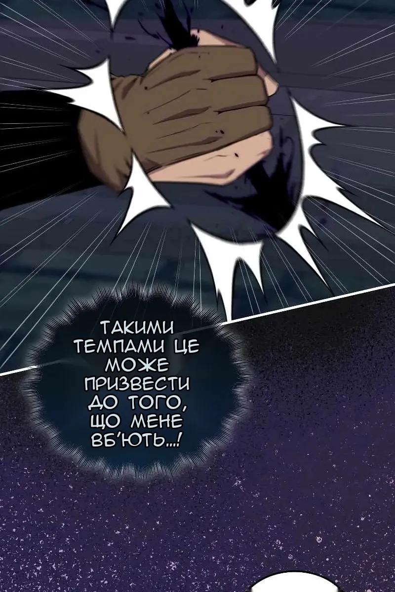 Сторінка 87