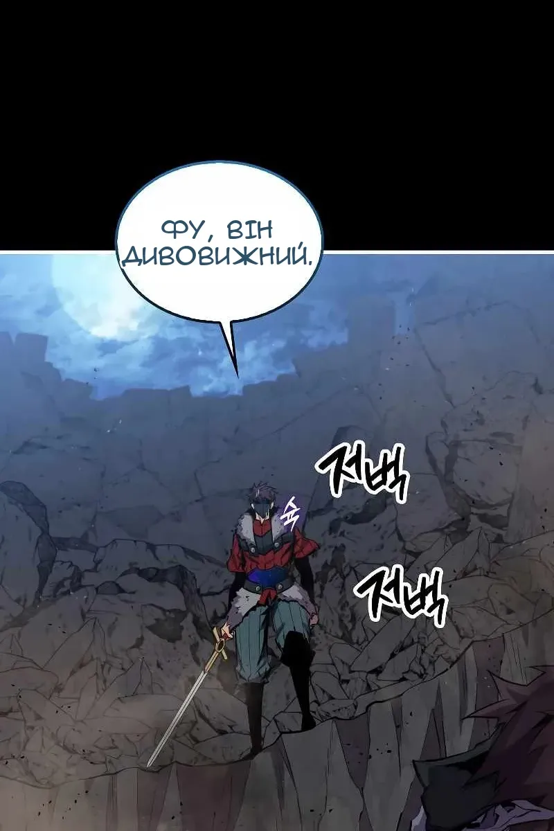 Сторінка 108