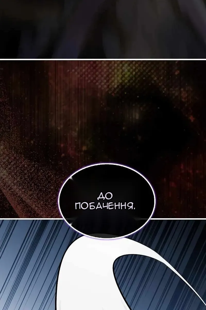 Сторінка 113
