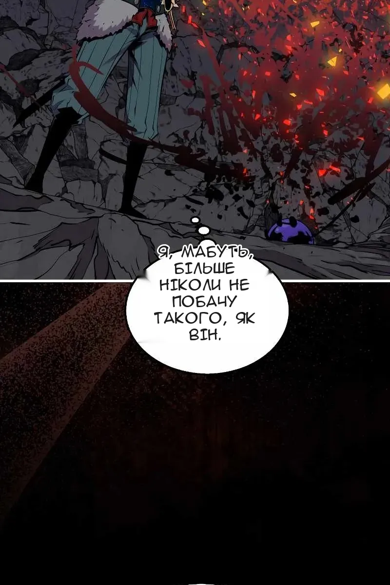 Сторінка 116