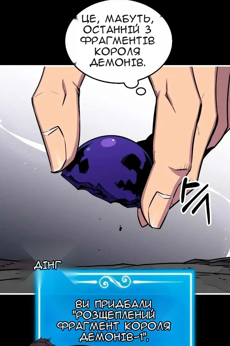 Сторінка 117