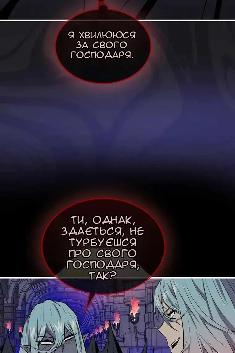 Сторінка 3