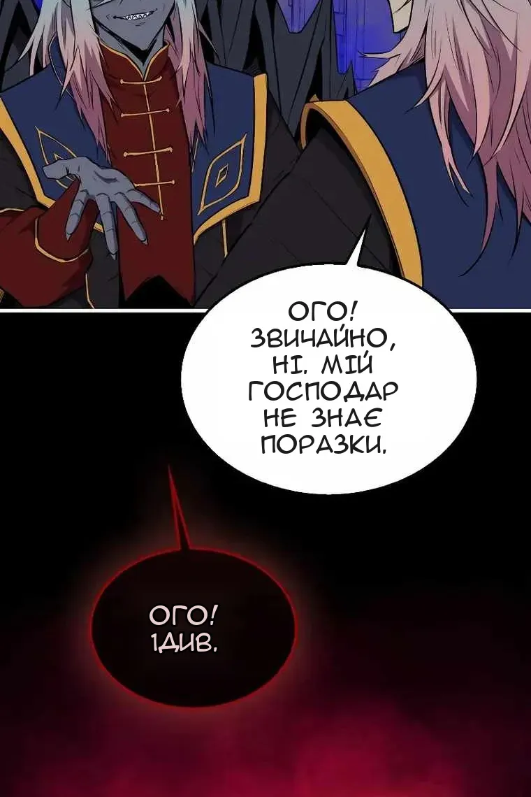 Сторінка 4