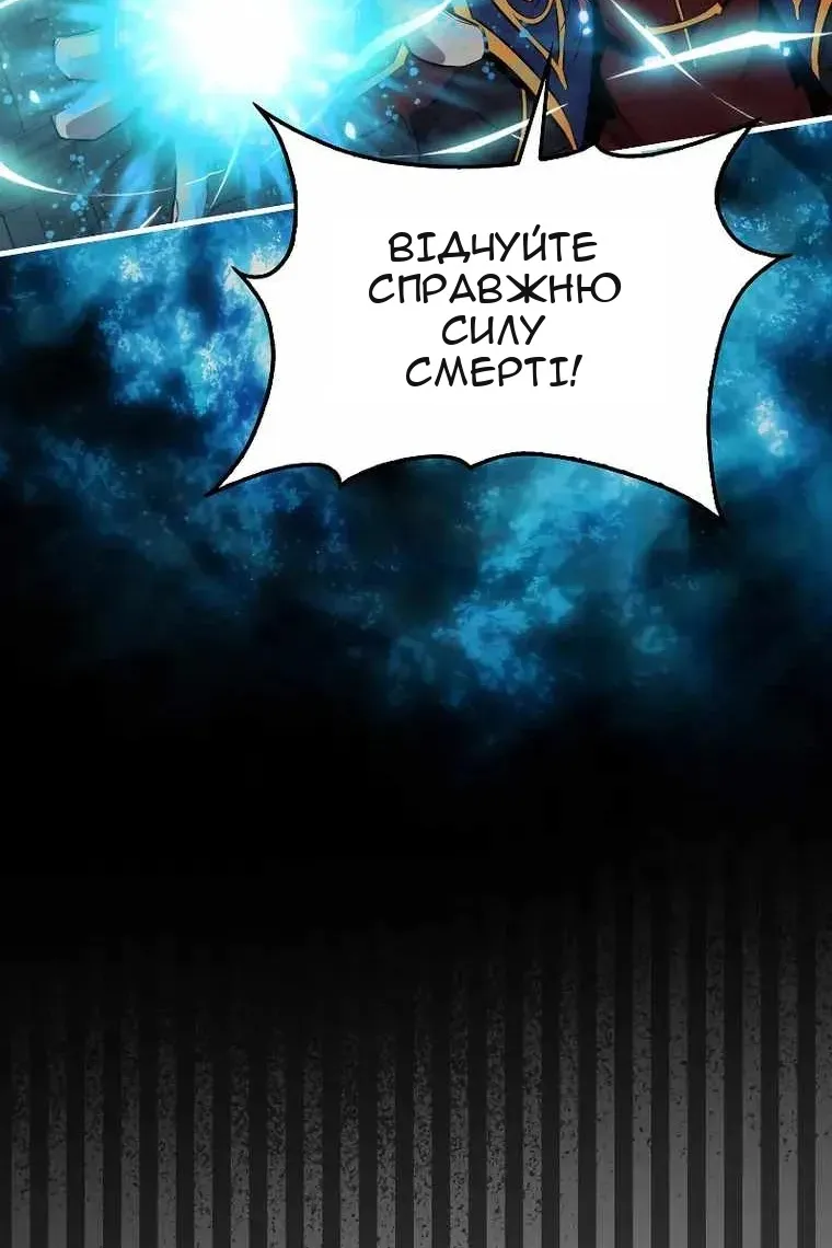 Сторінка 13