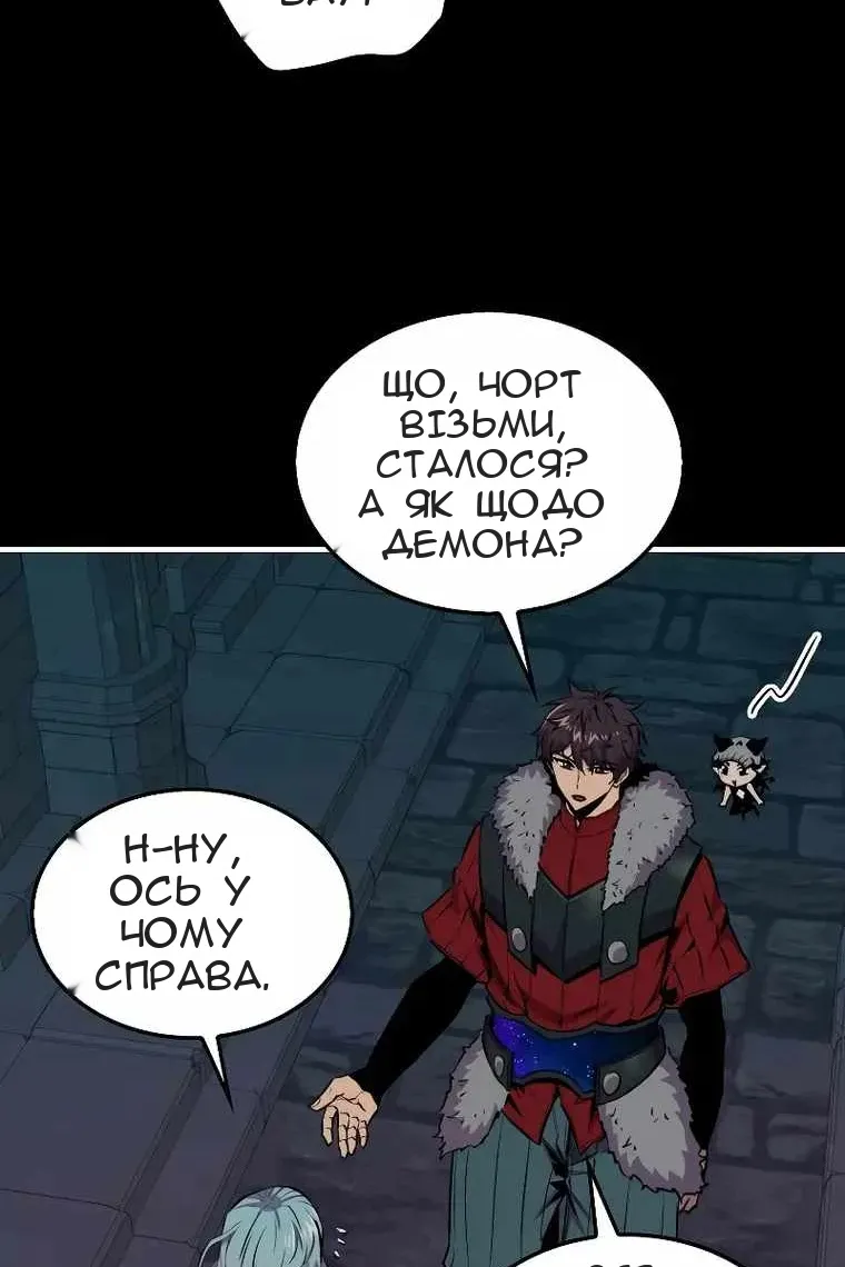 Сторінка 18