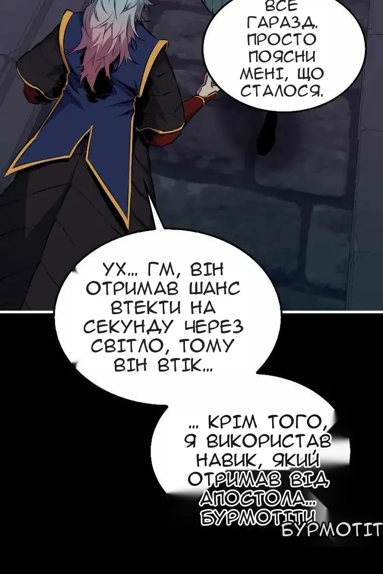 Сторінка 19