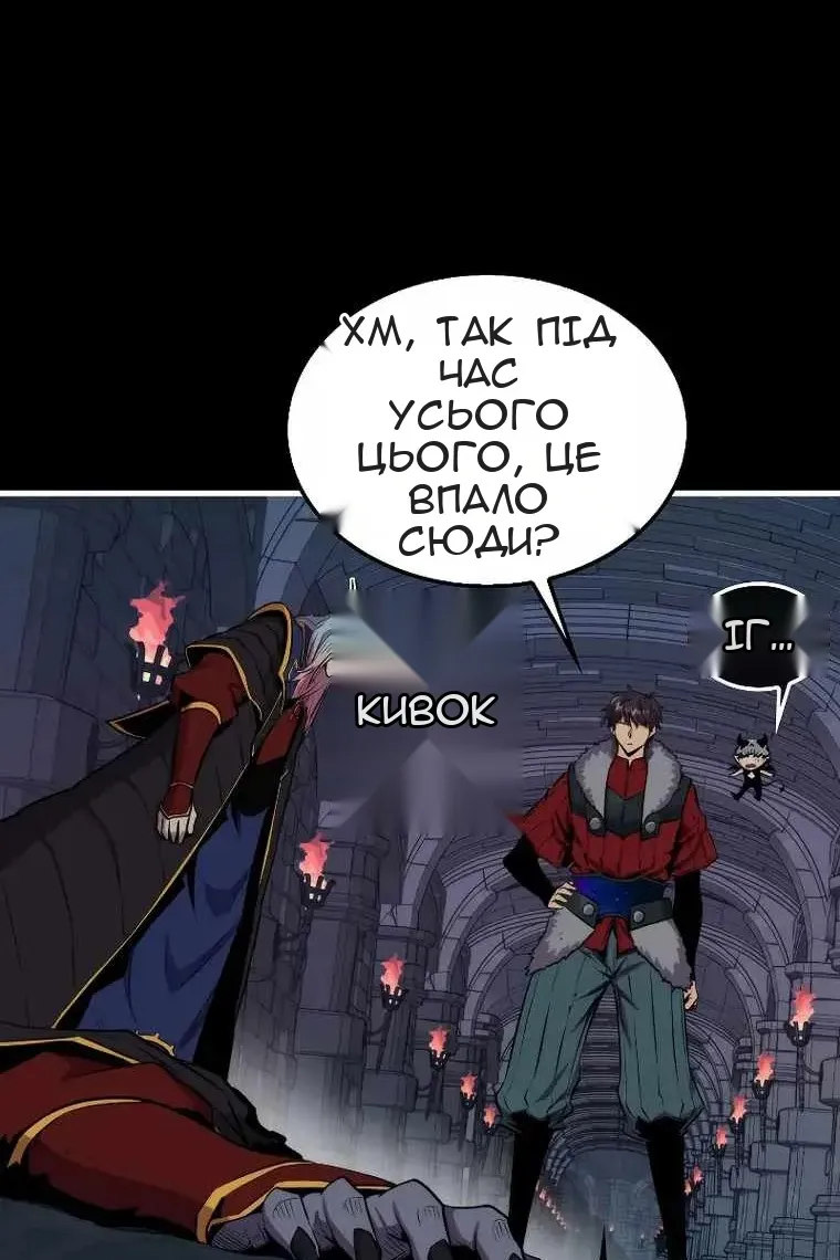 Сторінка 20