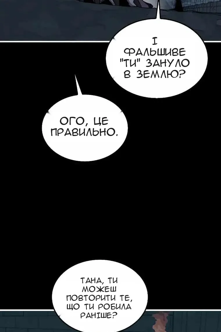 Сторінка 21