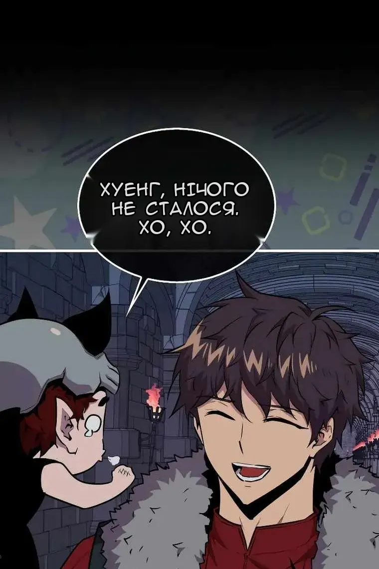 Сторінка 24