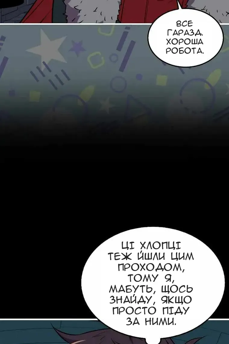 Сторінка 25
