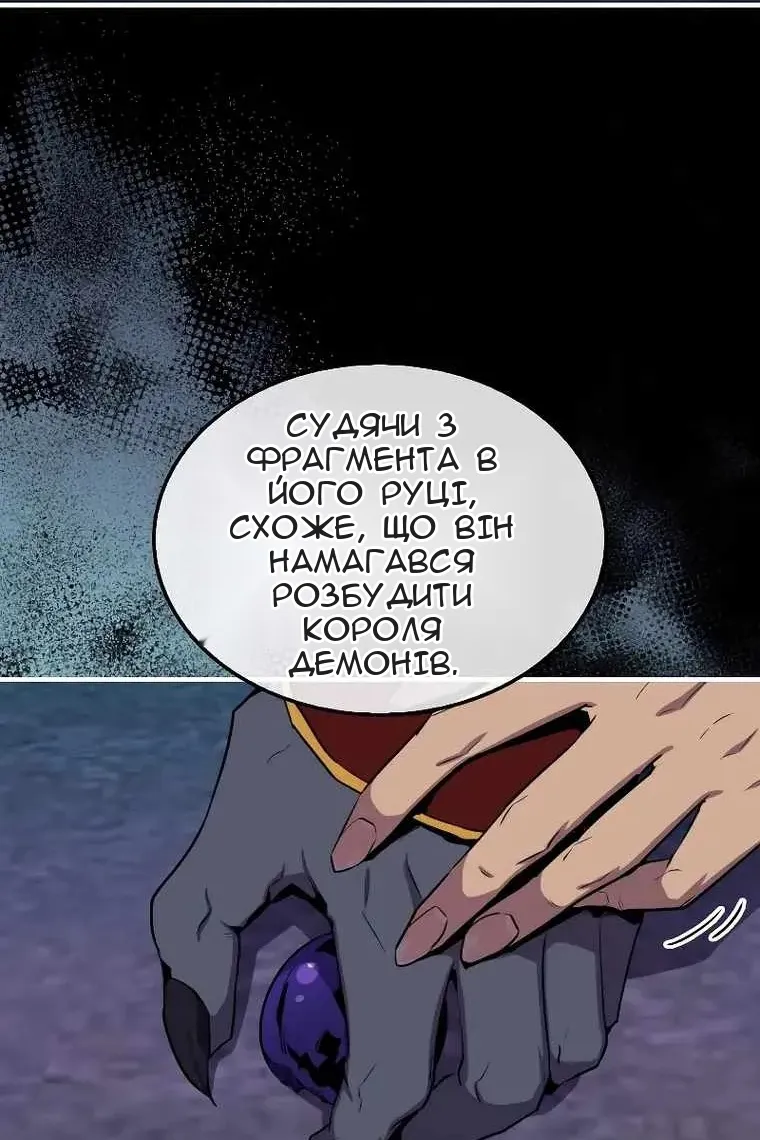 Сторінка 34