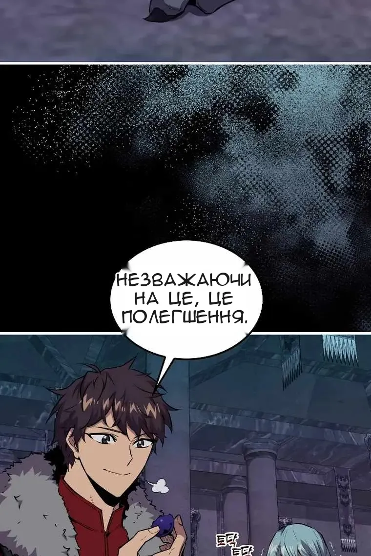 Сторінка 35