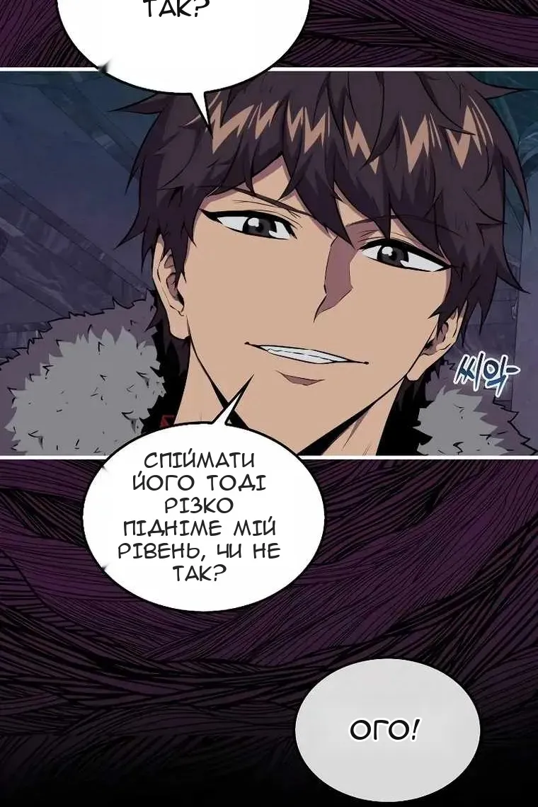 Сторінка 38