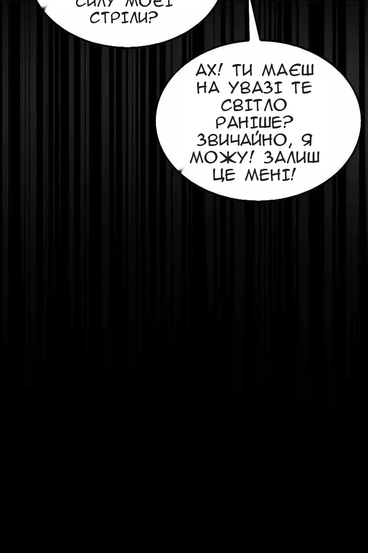 Сторінка 40