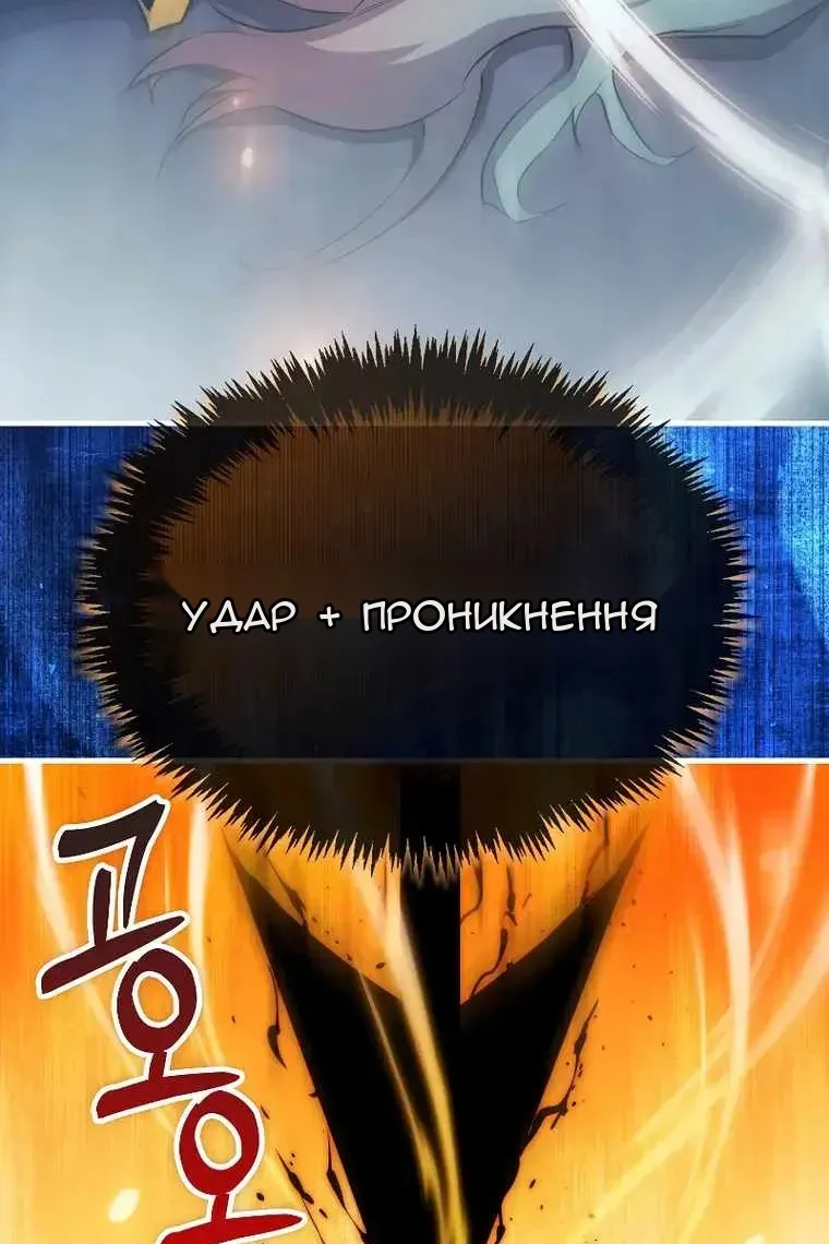 Сторінка 44