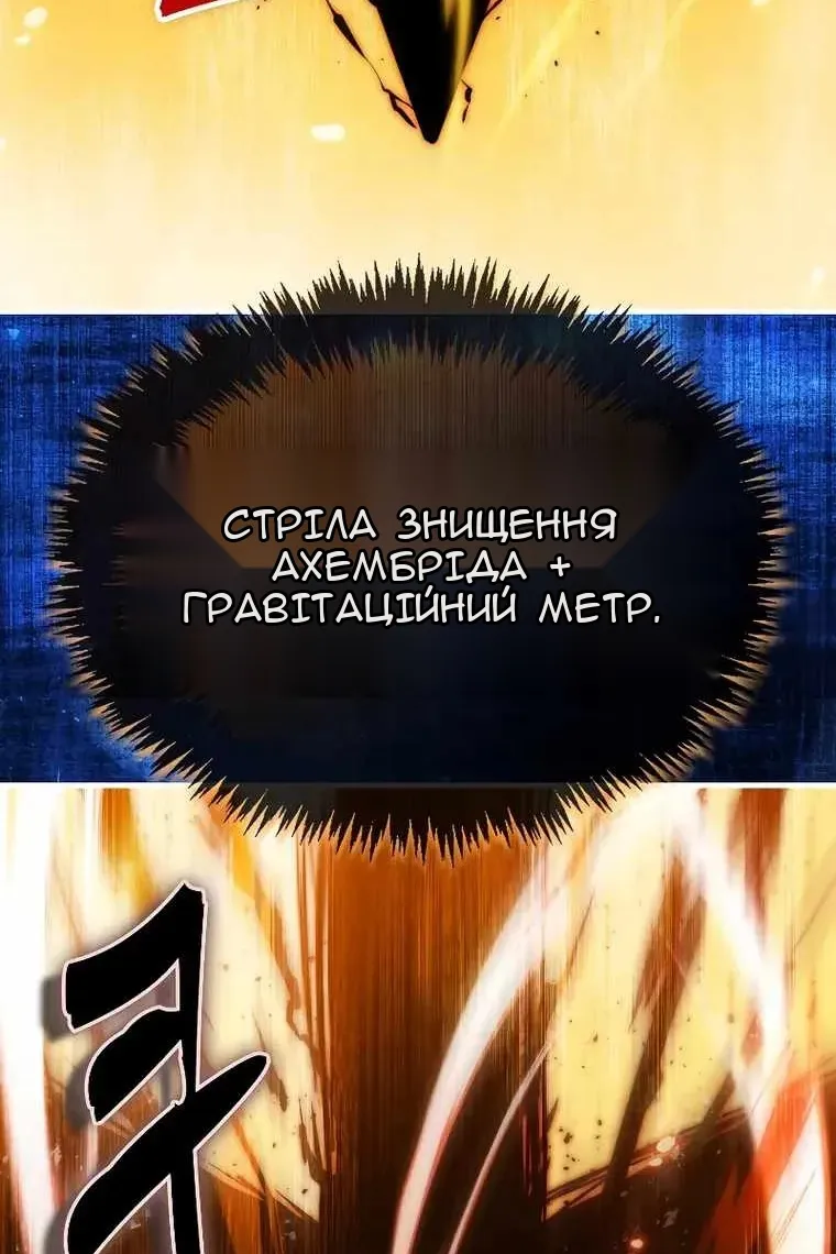 Сторінка 45