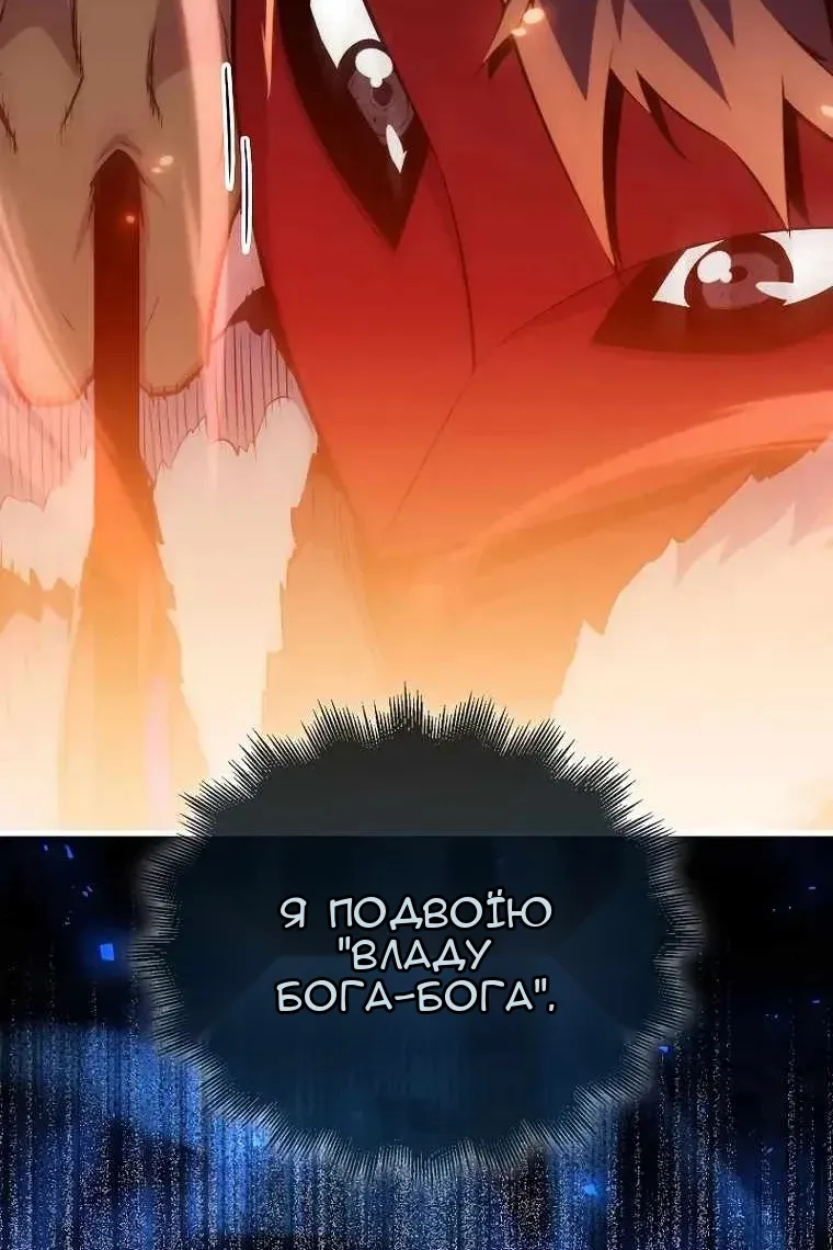 Сторінка 48