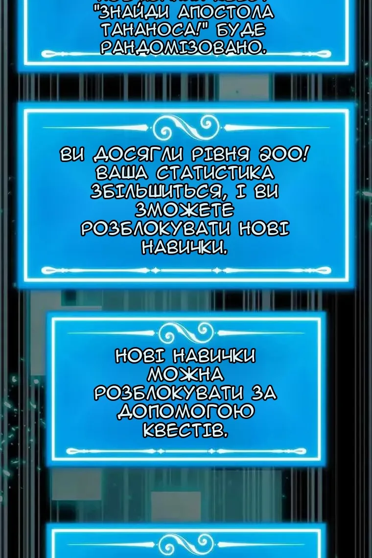Сторінка 62