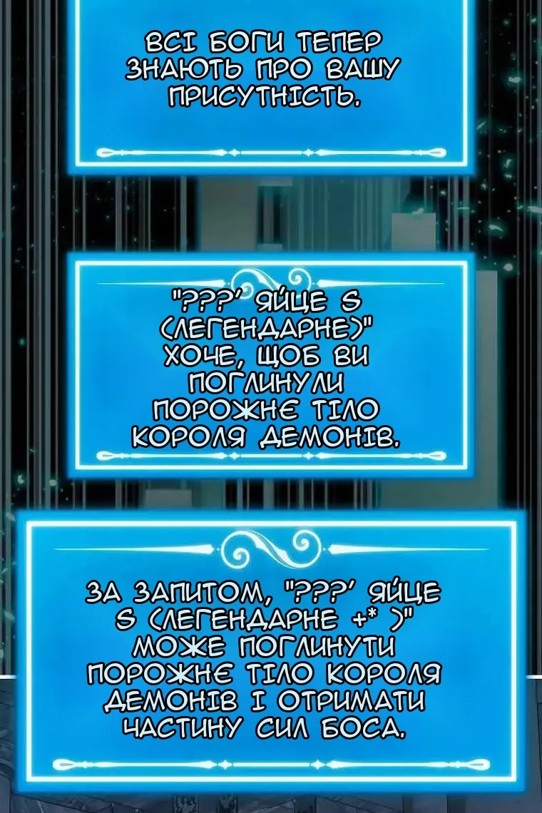 Сторінка 63