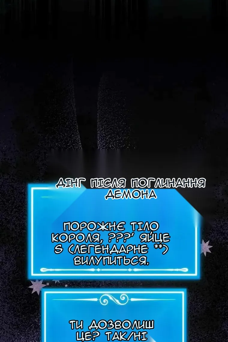 Сторінка 65