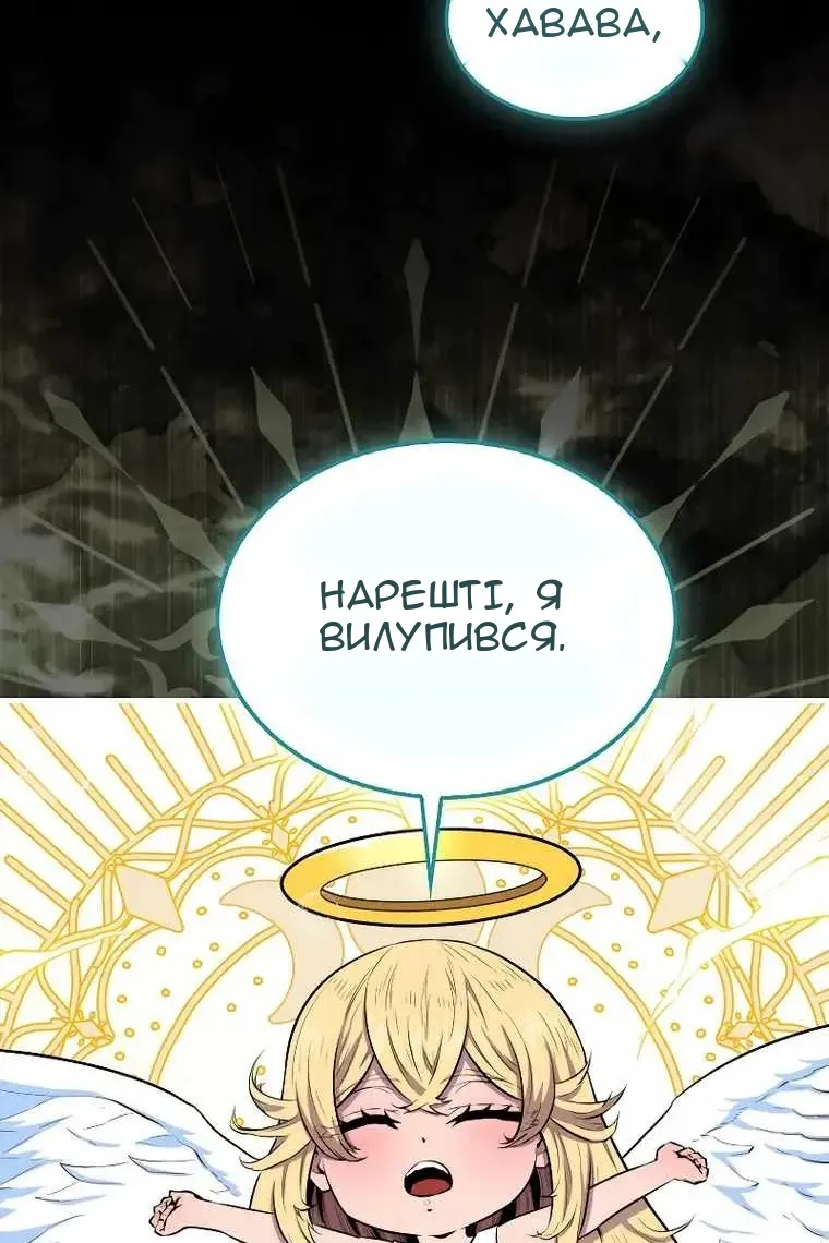 Сторінка 76