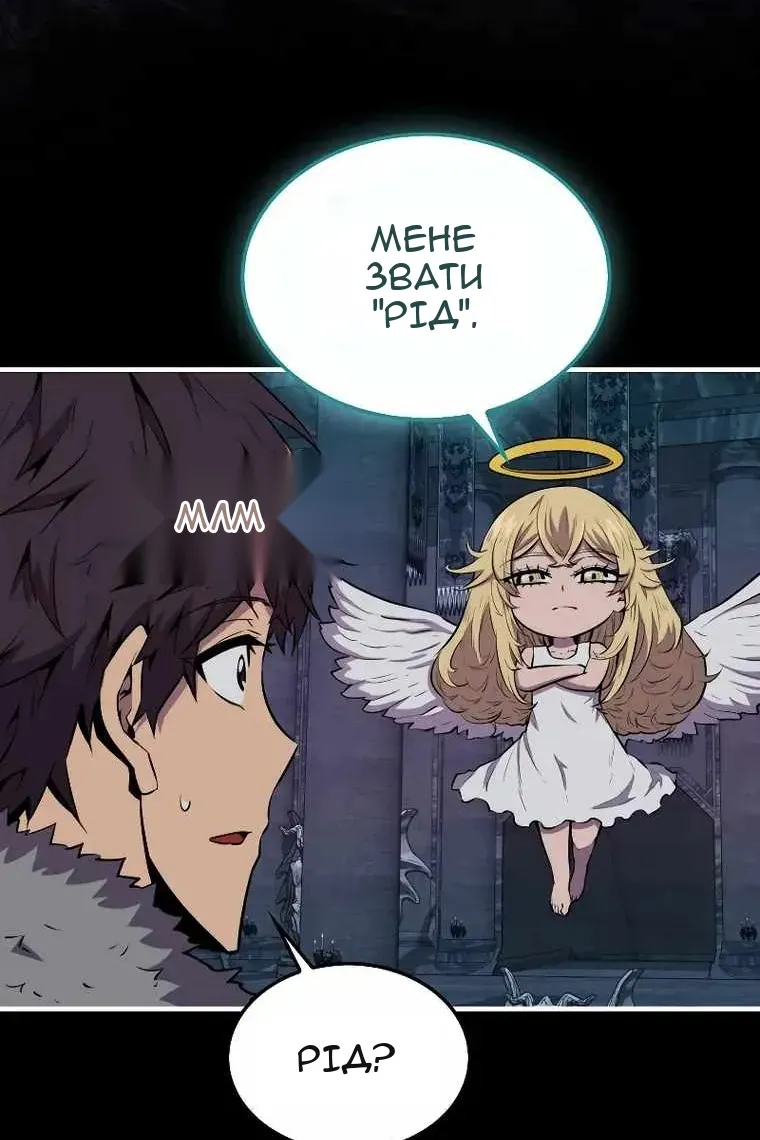 Сторінка 82
