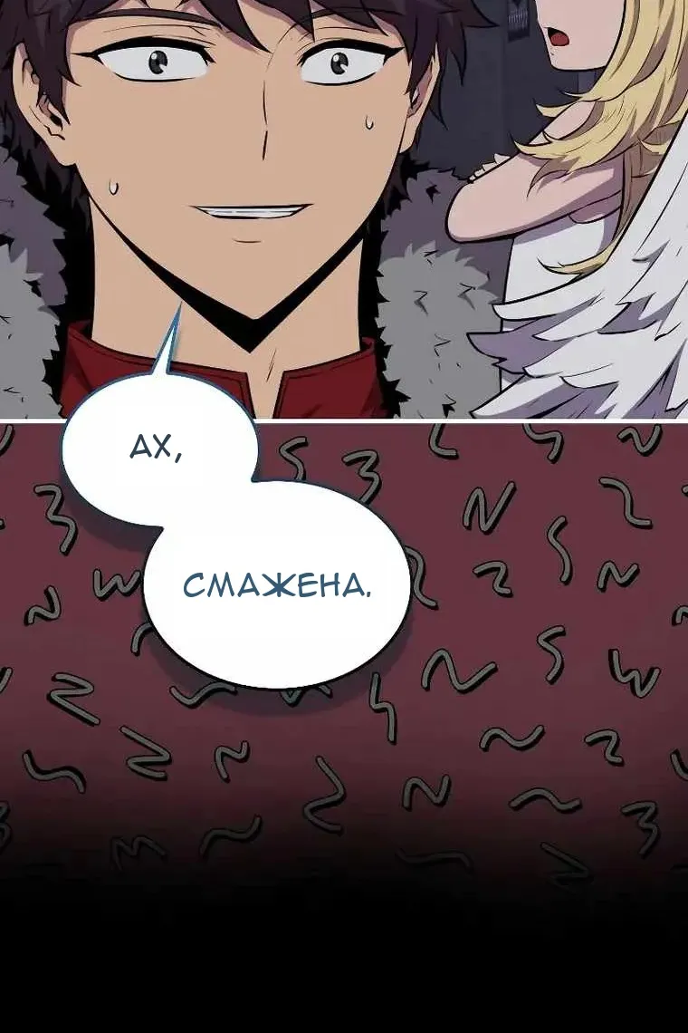Сторінка 84