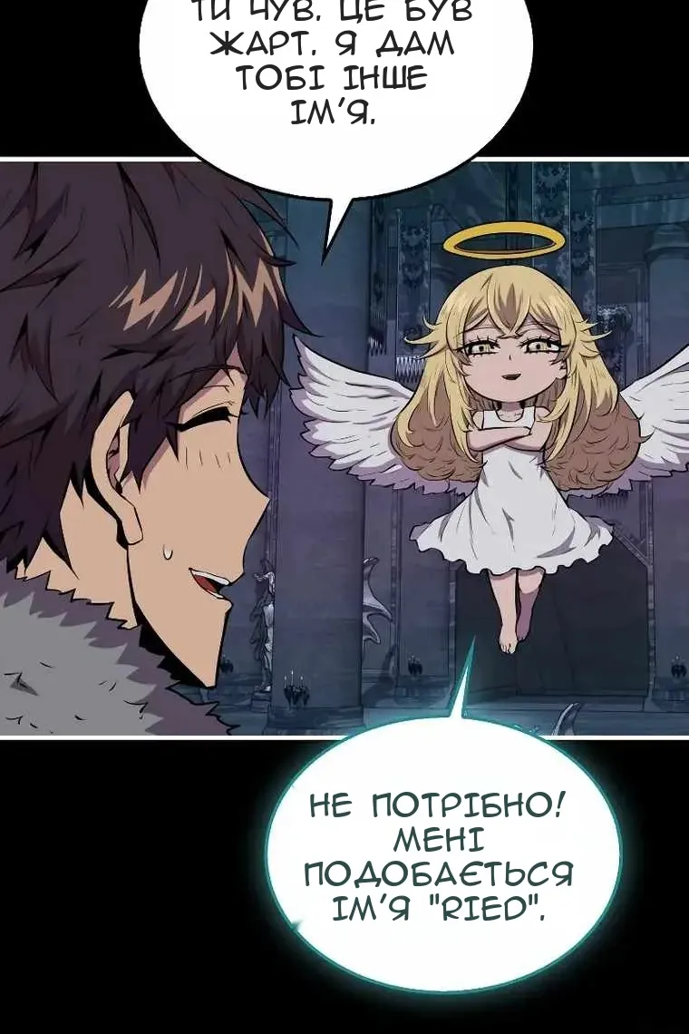 Сторінка 87