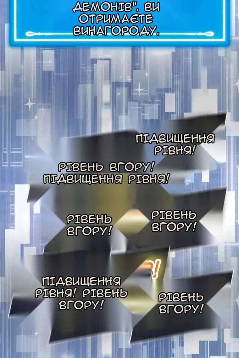 Сторінка 91