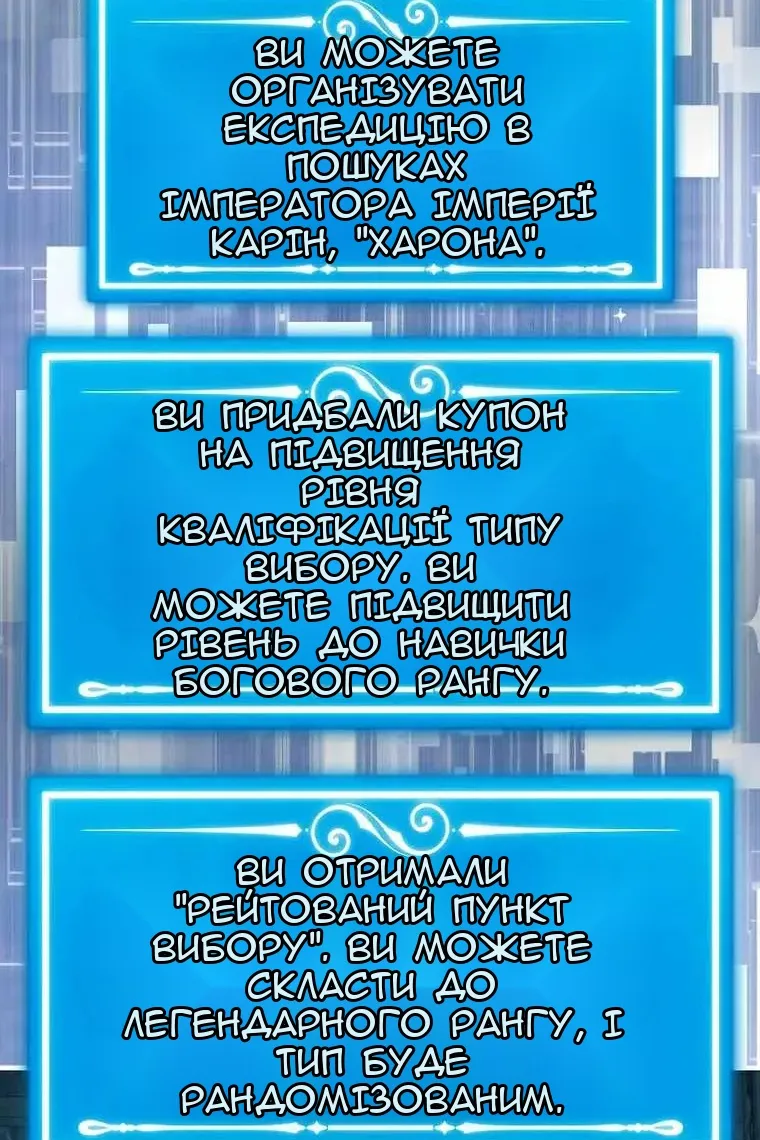 Сторінка 93