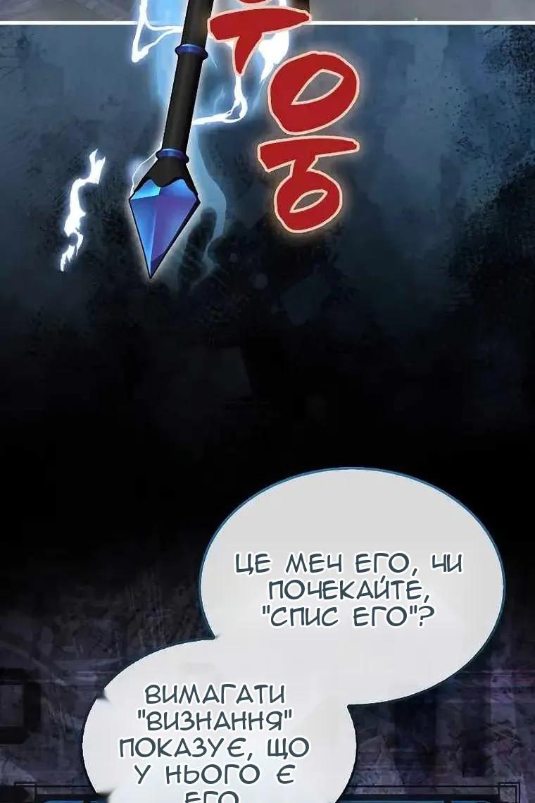 Сторінка 101