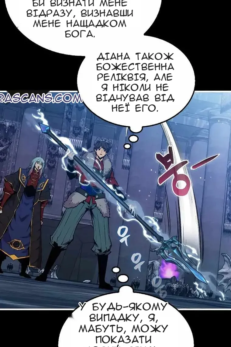 Сторінка 104