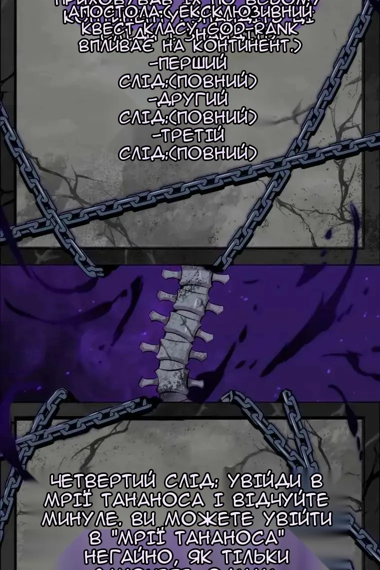 Сторінка 107