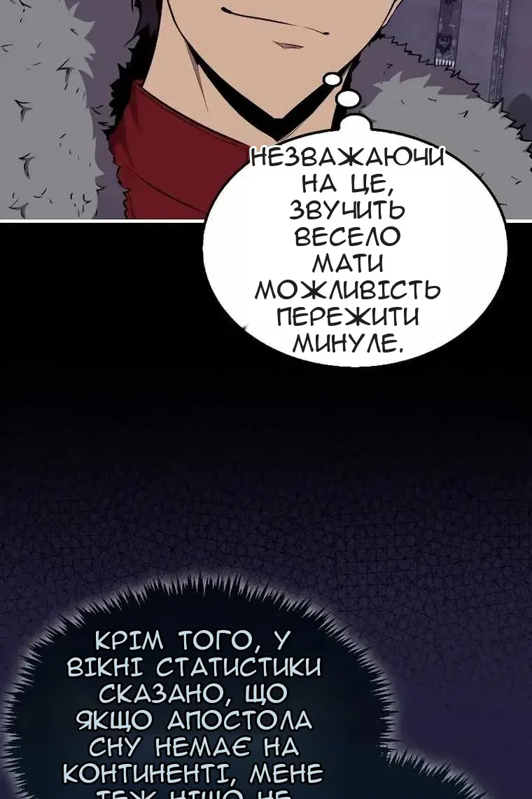 Сторінка 110