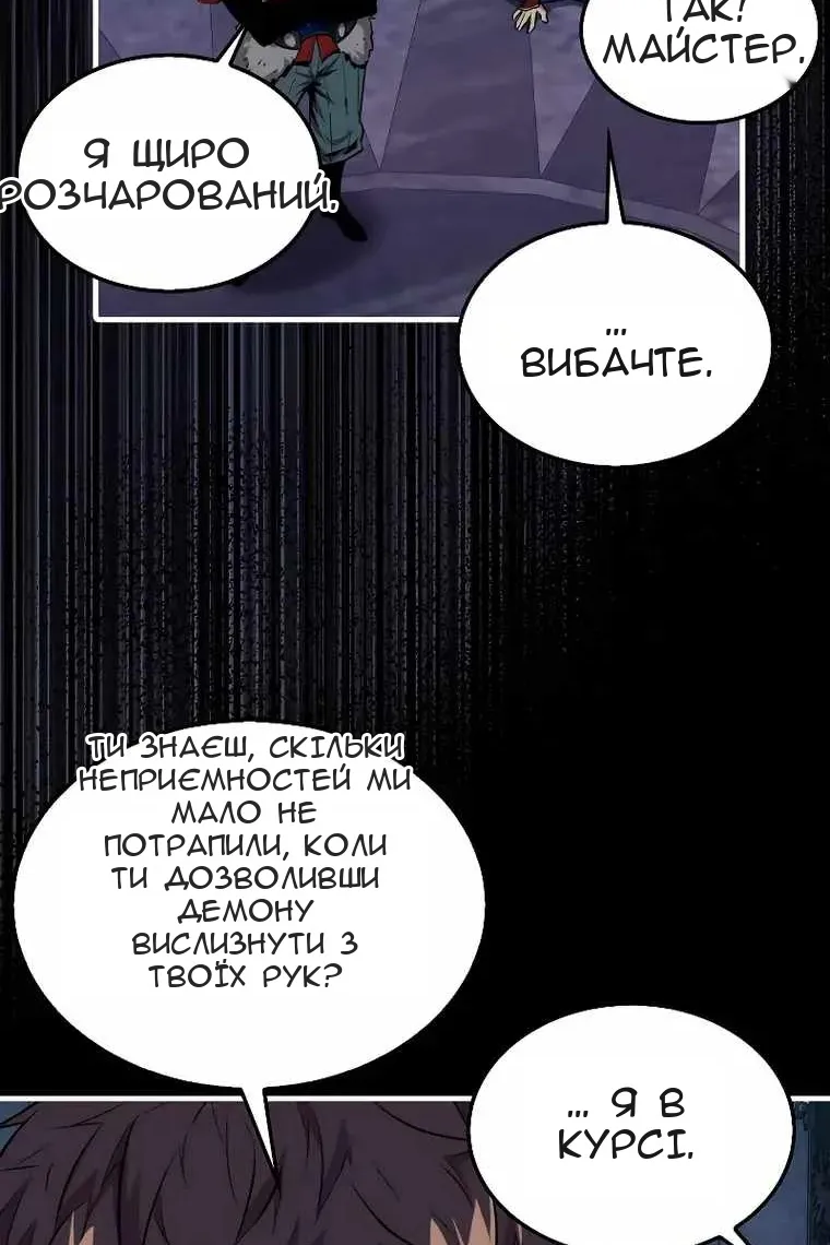 Сторінка 113