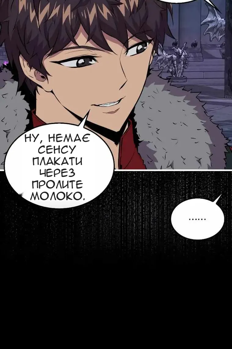 Сторінка 114