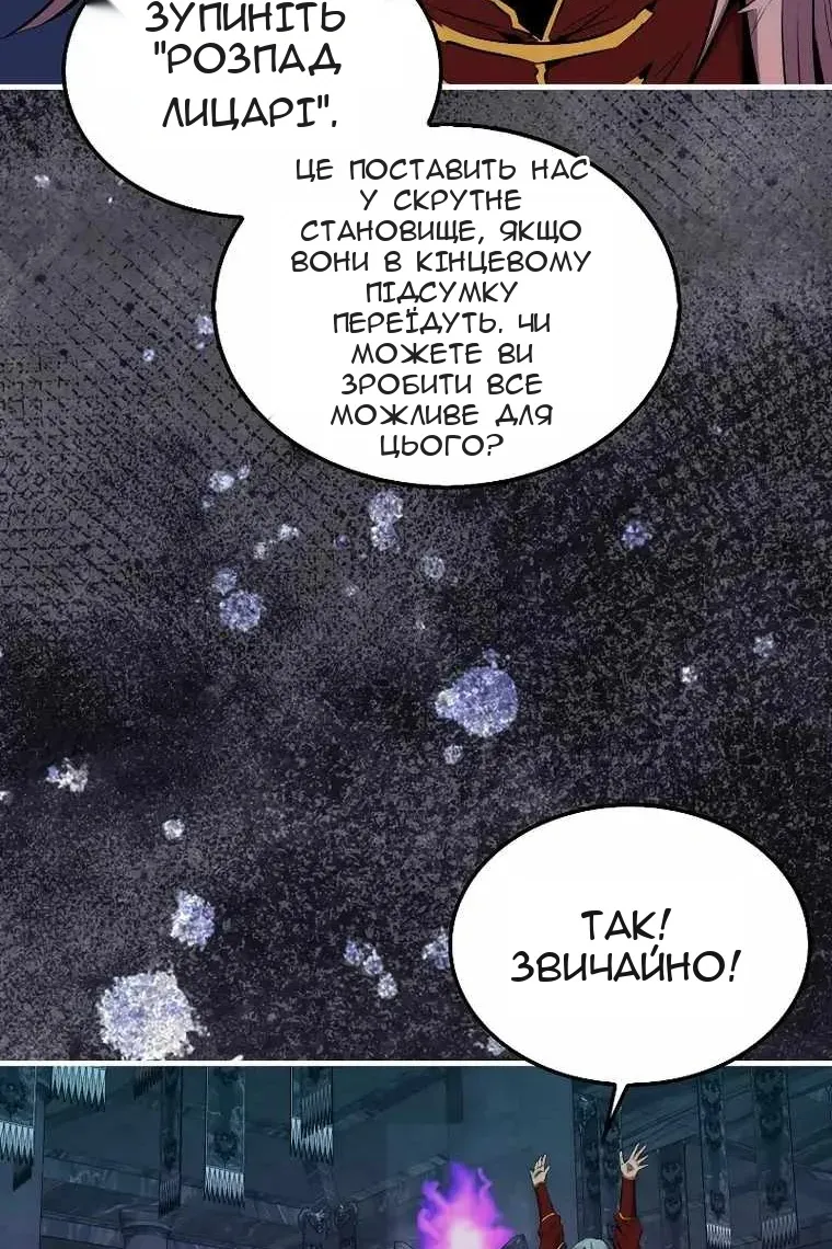 Сторінка 116